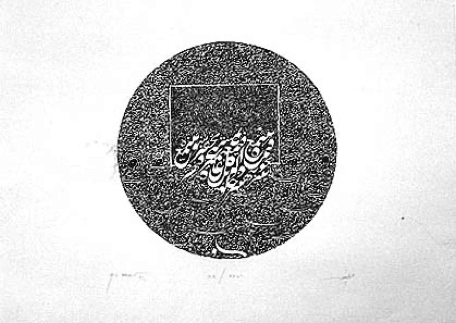 H&O 75 by Ali Hassan